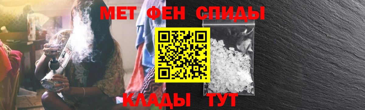 АМФЕТАМИН Premium  Вход с VPN  Амфетамин  Семёнов 