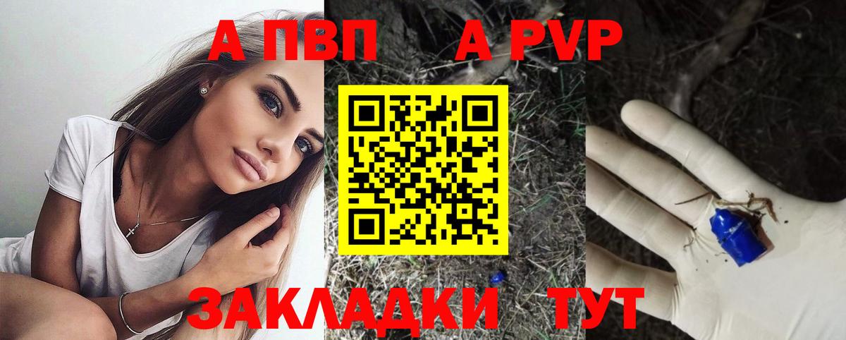 A PVP СК  Вход с VPN  Семёнов  APVP СК КРИС 
