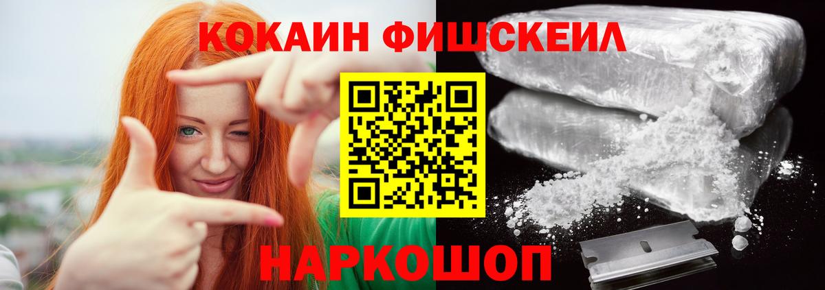 Семёнов  COCAIN 99%  Вход с VPN 