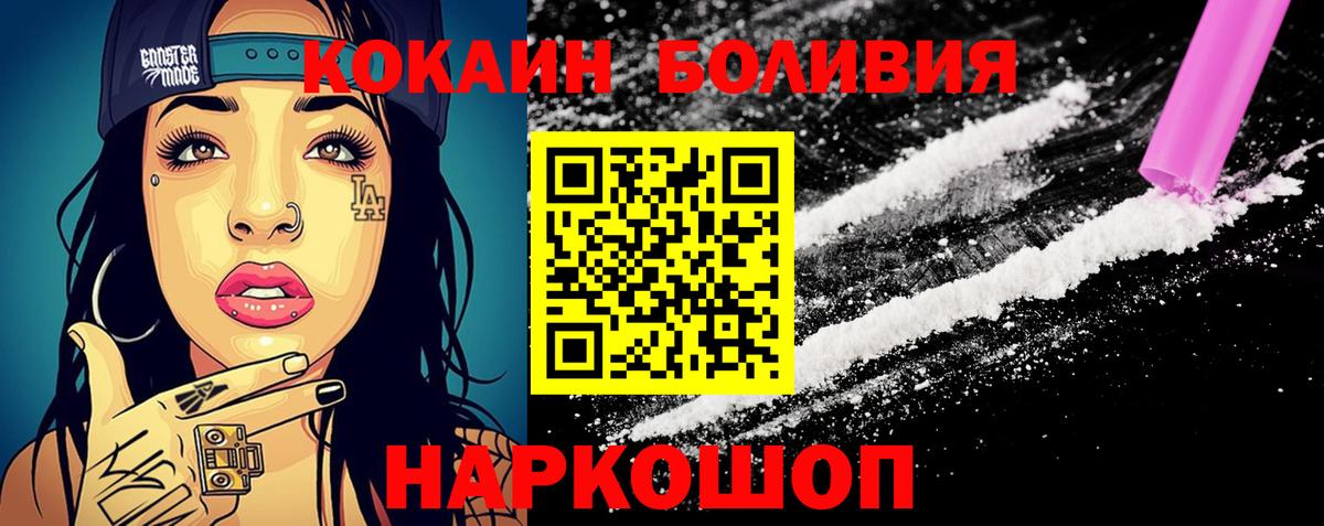 Кокаин 99% Семёнов