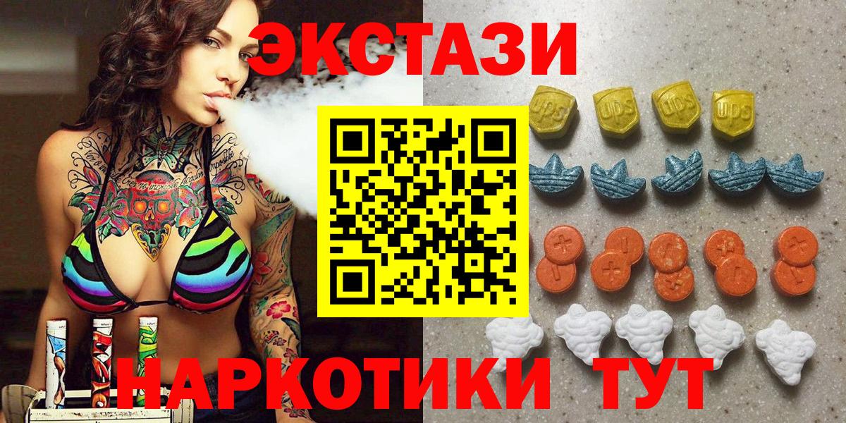 ЭКСТАЗИ TESLA Семёнов