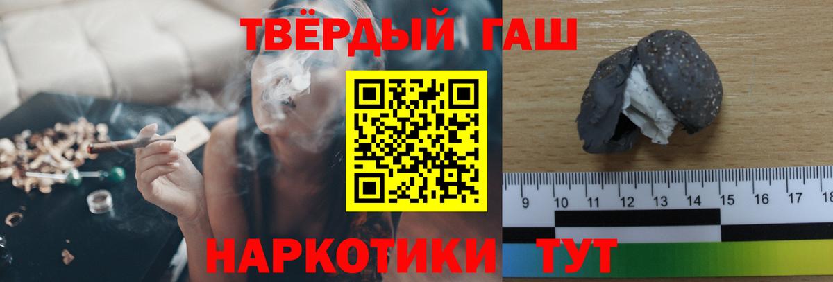 ГАШИШ Изолятор Семёнов