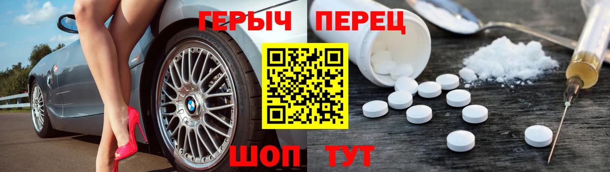 Семёнов  Героин гречка  Вход с VPN 