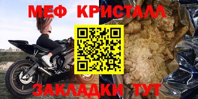 скорость mdpv Нарткала