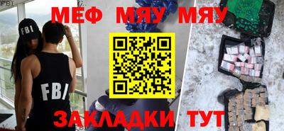 дурь Нальчик