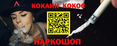 мескалин Наро-Фоминск