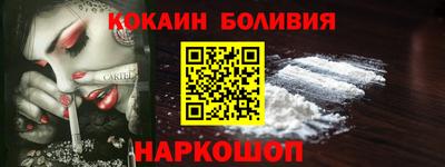 мескалин Наро-Фоминск