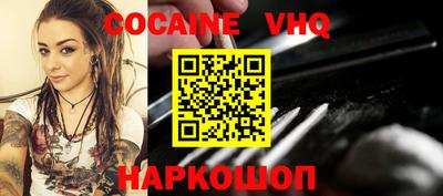 дурь Нальчик