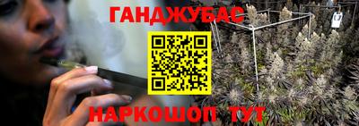 дурь Нальчик