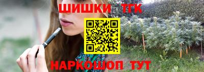 мескалин Наро-Фоминск