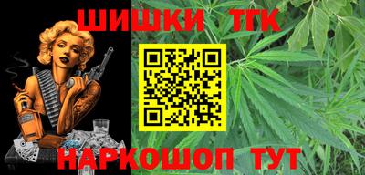 мескалин Наро-Фоминск