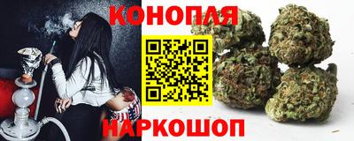 мескалин Наро-Фоминск