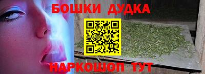 мескалин Наро-Фоминск
