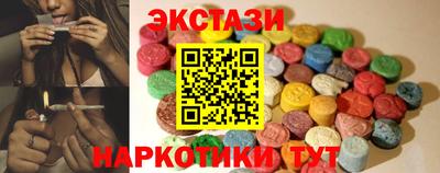 мескалин Наро-Фоминск
