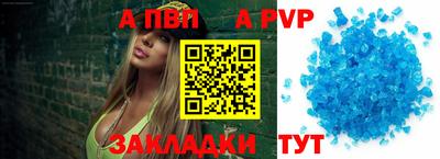 дурь Нальчик