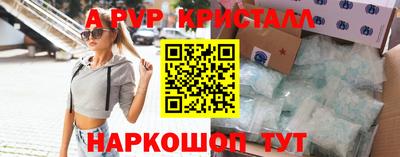 скорость mdpv Нарткала