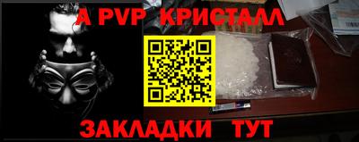 дурь Нальчик