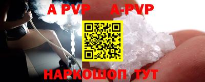 скорость mdpv Нарткала