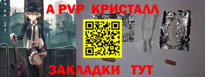 скорость mdpv Нарткала