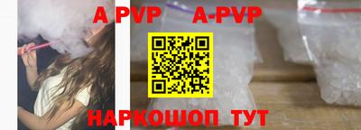 скорость mdpv Нарткала