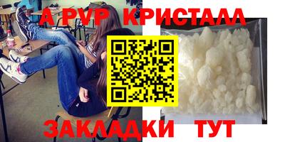 скорость mdpv Нарткала