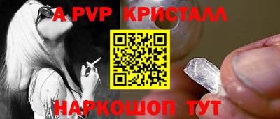 скорость mdpv Нарткала