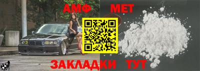 мескалин Наро-Фоминск