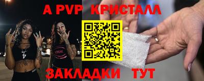 скорость mdpv Нарткала