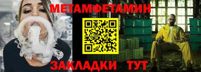 мескалин Наро-Фоминск