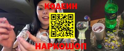 мескалин Наро-Фоминск