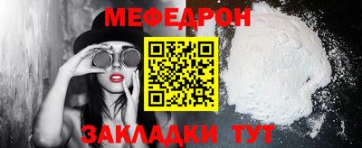 дурь Нальчик