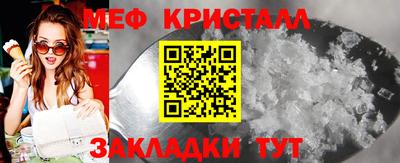 скорость mdpv Нарткала