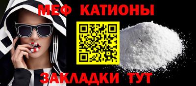 скорость mdpv Нарткала