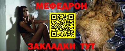 мескалин Наро-Фоминск