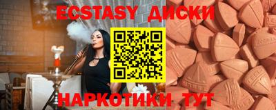 мескалин Наро-Фоминск