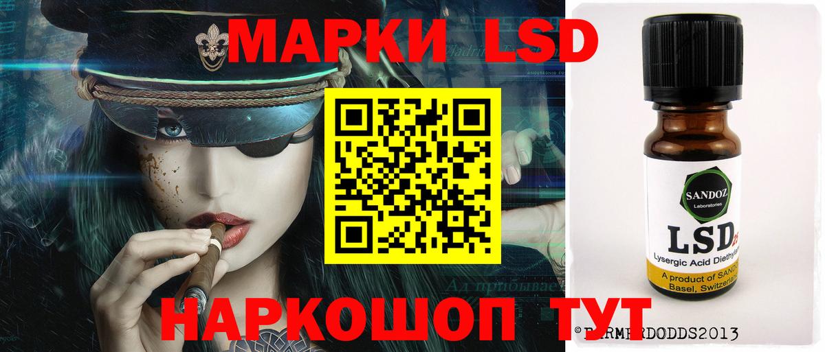Лсд 25 экстази кислота  Лсд 25 экстази кислота  Семёнов  Вход с VPN 