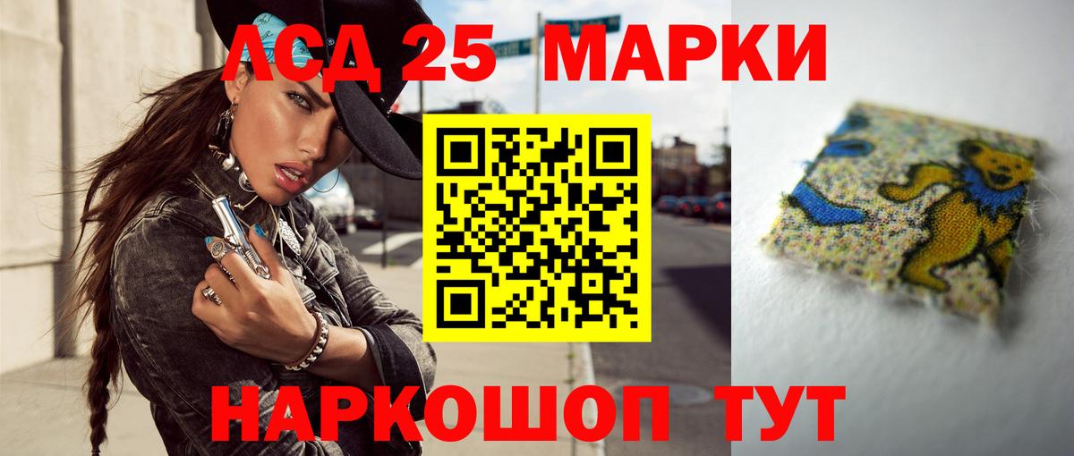 ЛСД экстази ecstasy Семёнов
