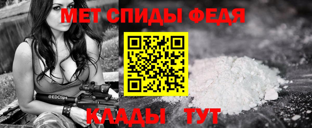 Первитин пудра  Первитин пудра  Вход с VPN  Семёнов 