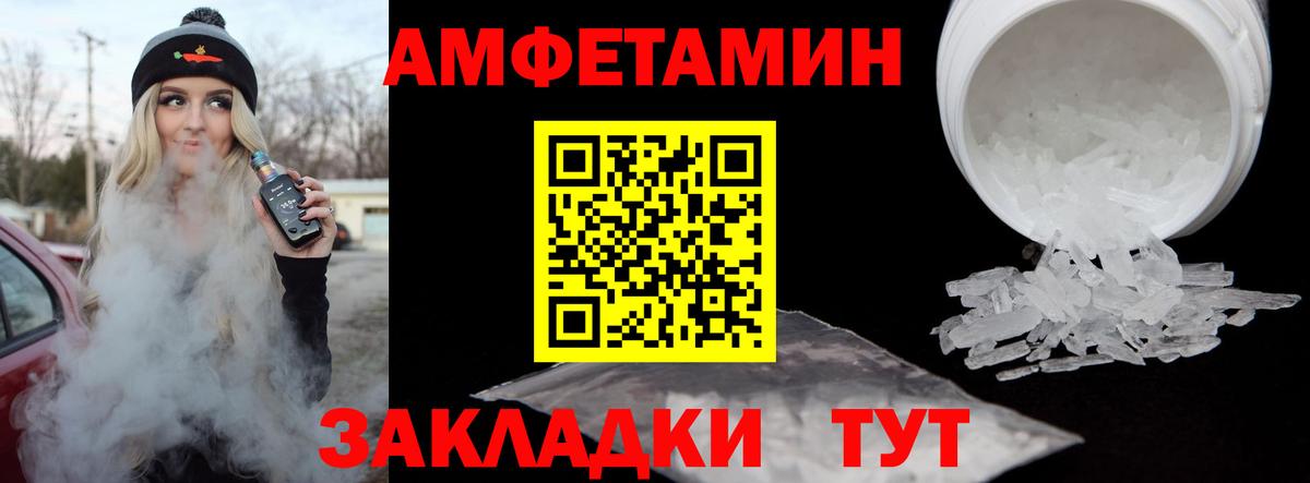 Первитин винт Семёнов