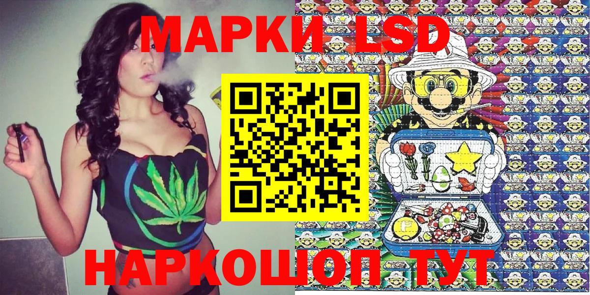 Марки 25I-NBOMe 1,8мг Семёнов