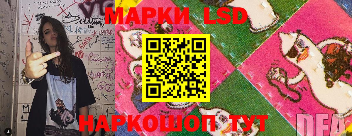 Марки NBOMe 1500мкг  Вход с VPN  Марки NBOMe 1500мкг  закладка  Семёнов 