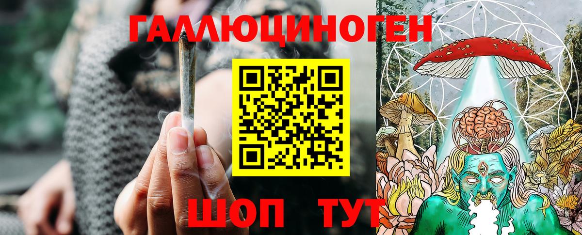 Псилоцибиновые грибы ЛСД  Вход с VPN  Семёнов 