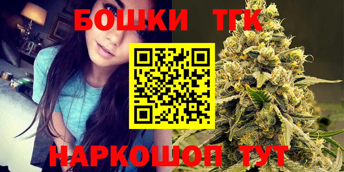 Бошки марихуана MAZAR  Бошки марихуана планчик  Марихуана White Widow  Семёнов  Вход с VPN 