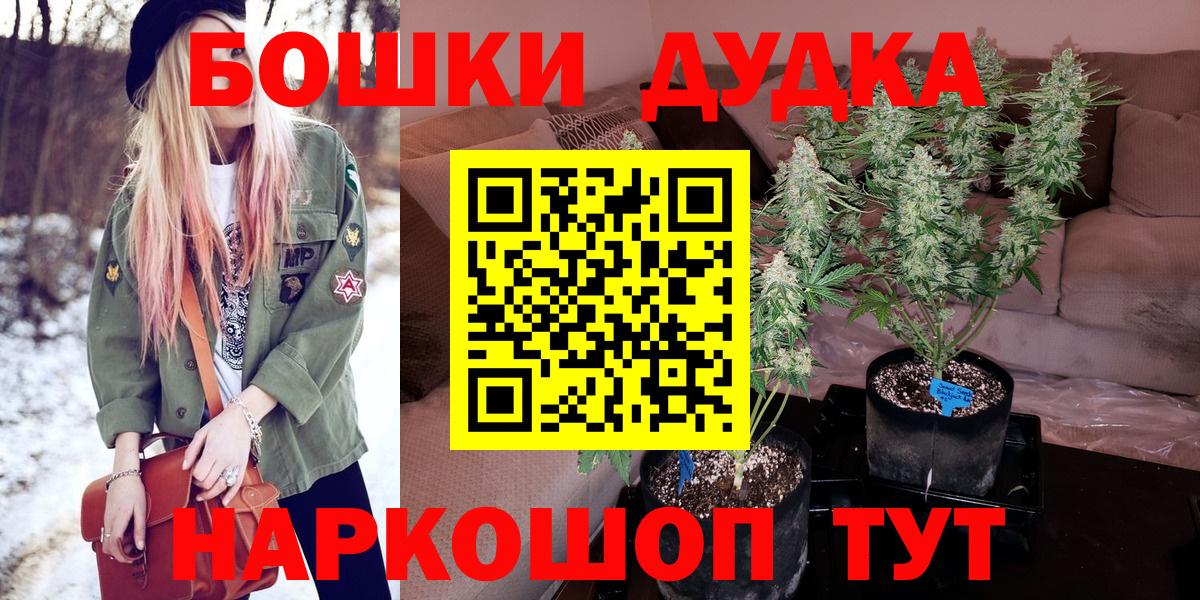 МАРИХУАНА LSD WEED Семёнов